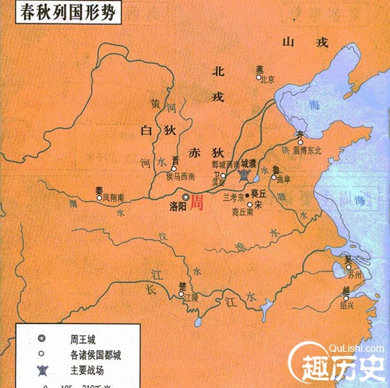 春秋战国地图——中国古代春秋战国时期地图