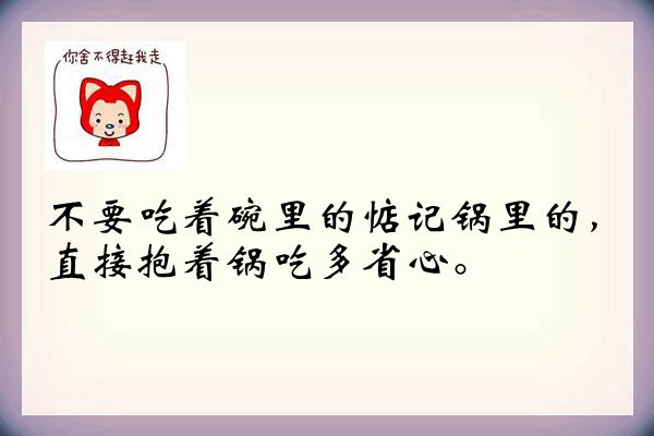 李白恶搞诗句大全