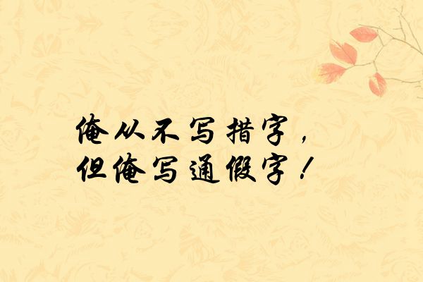 笑点高的短句，能看懂的情商很高了